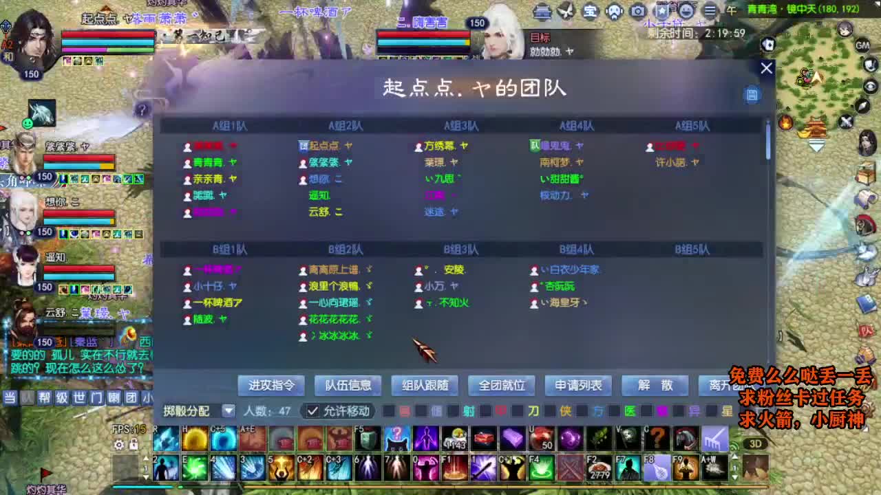 桃花源记 第2段