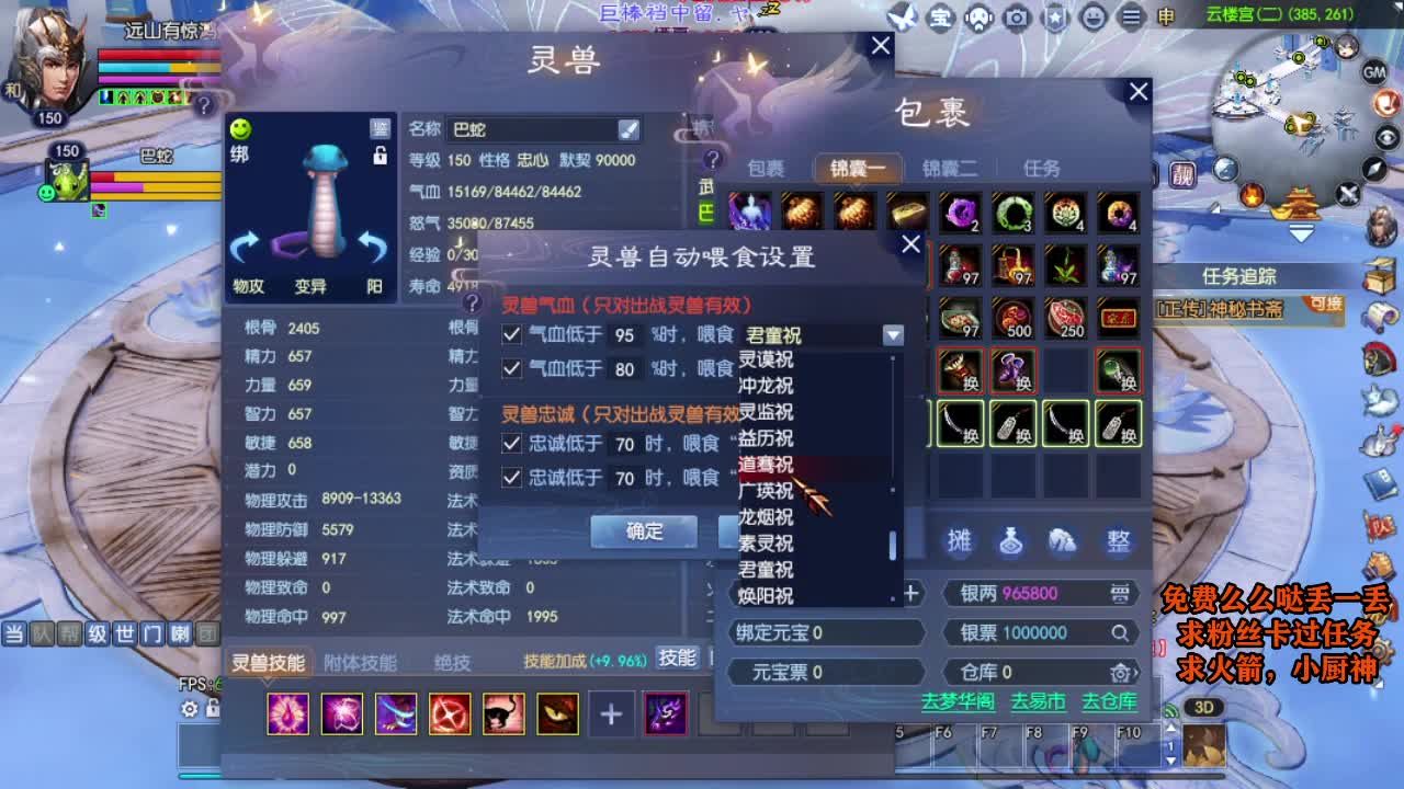 桃花源记 第4段