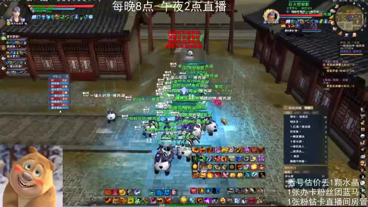 新手女龙日常 第1段