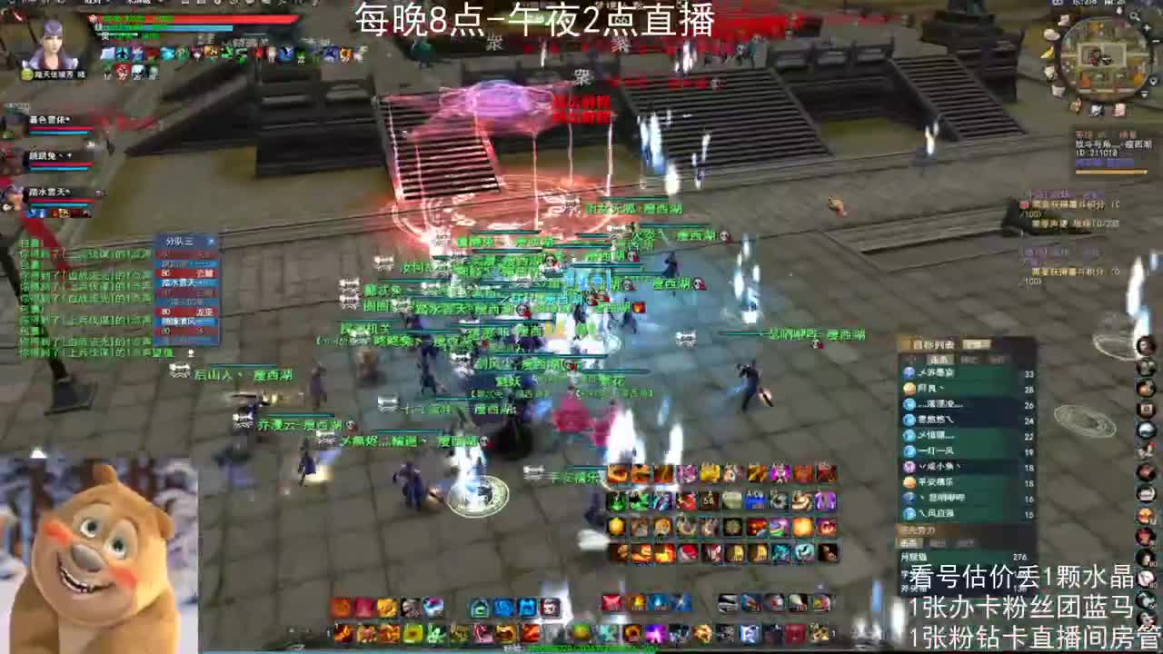 新手女龙日常 第2段