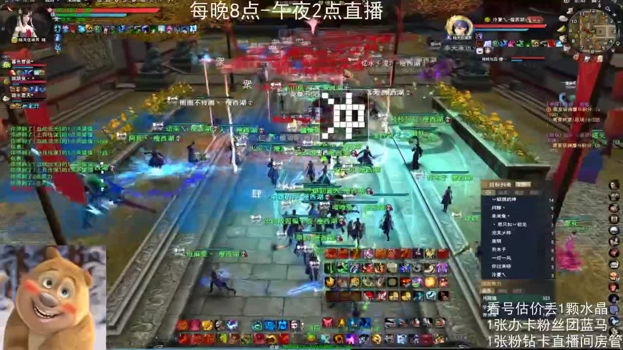 新手女龙日常 第3段