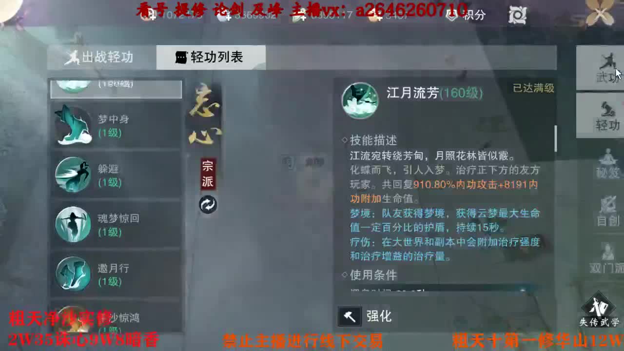 吃吃喝喝又一天 第1段