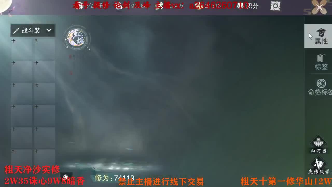 吃吃喝喝又一天 第2段