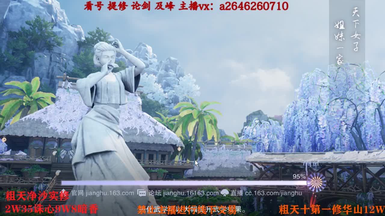 吃吃喝喝又一天 第4段