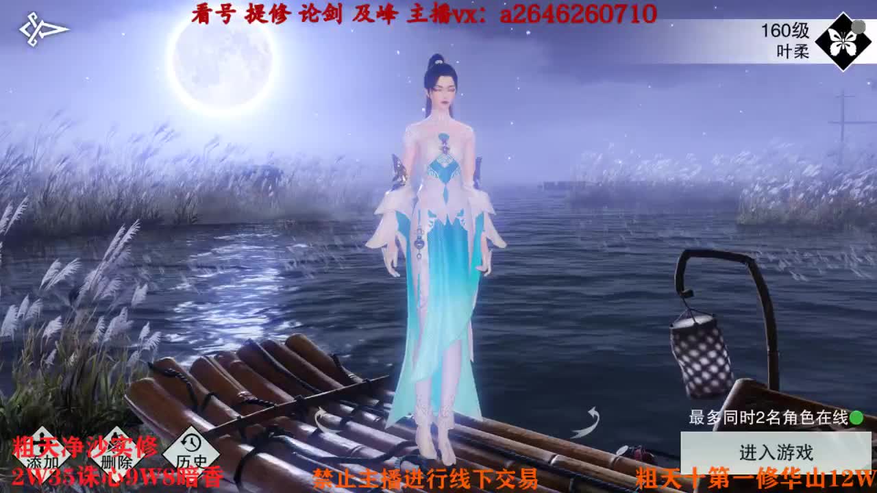 吃吃喝喝又一天 第6段