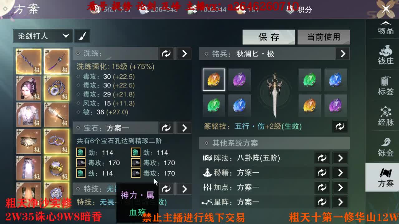 吃吃喝喝又一天 第8段