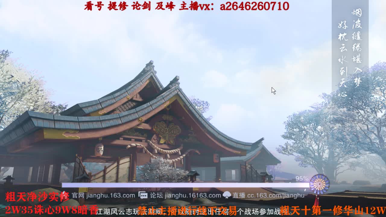 吃吃喝喝又一天 第9段