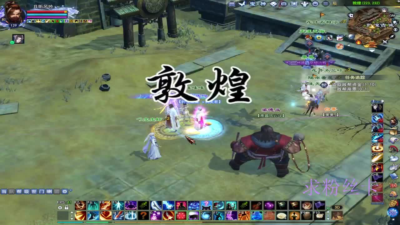 接资源~求粉丝卡 第4段