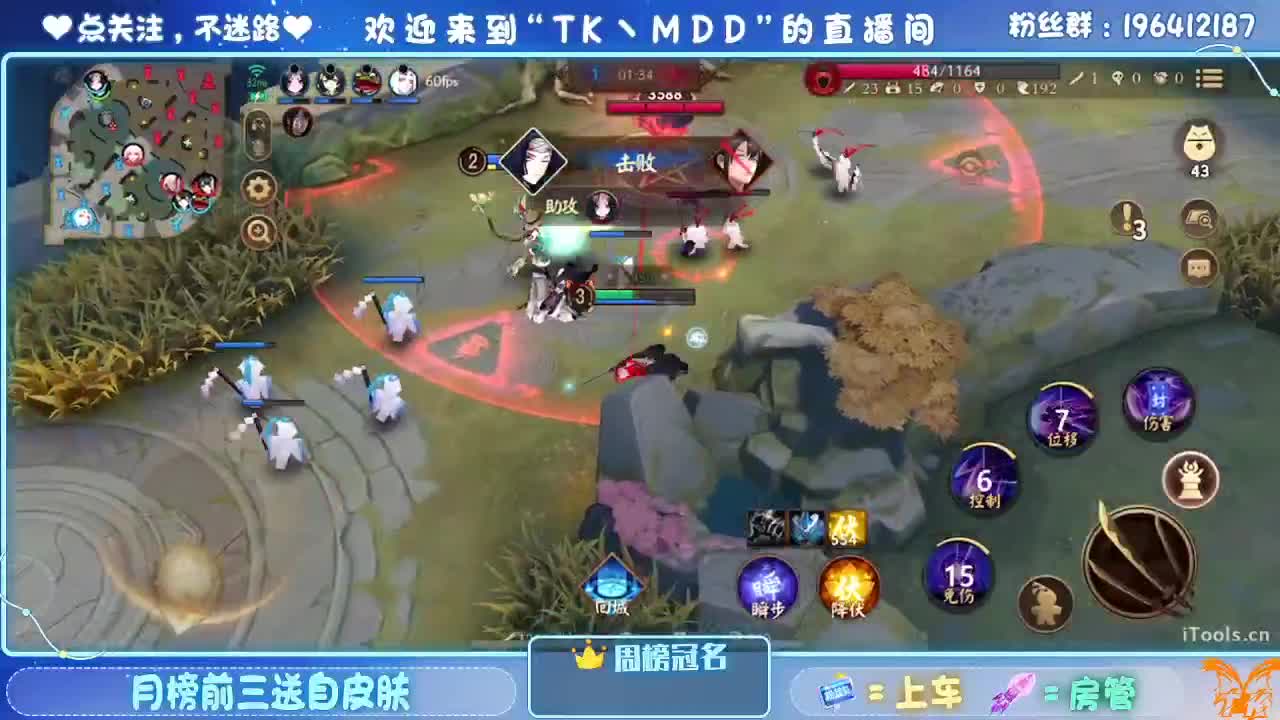 怪我太平庸 第2段