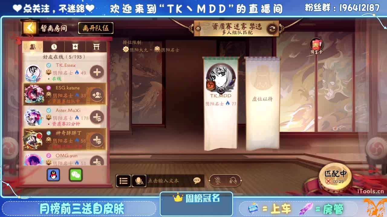 怪我太平庸 第3段