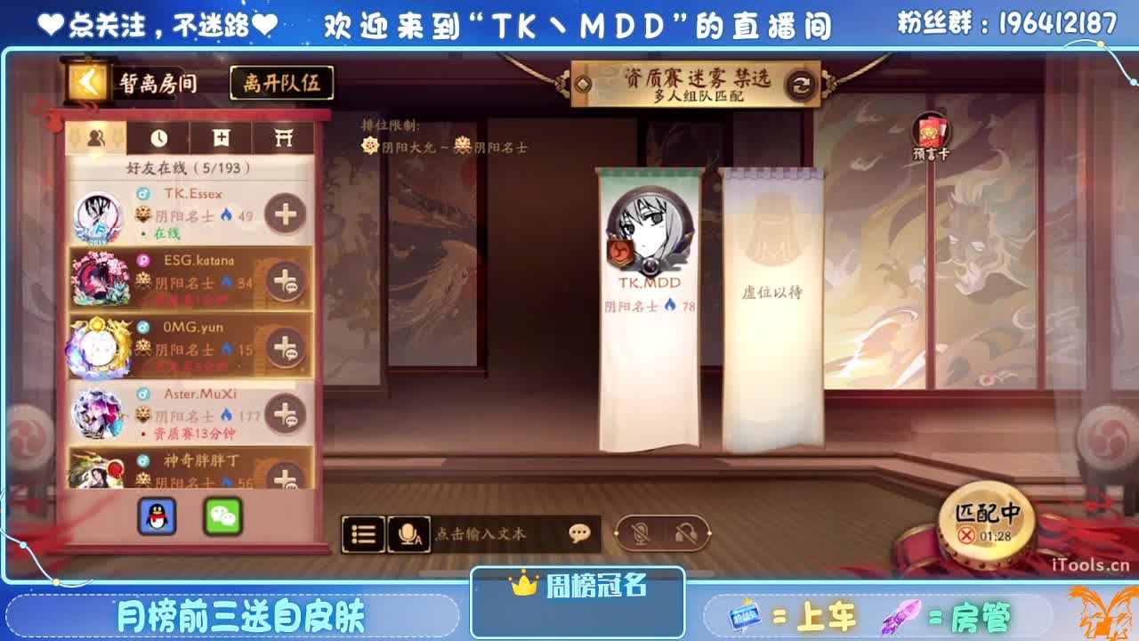 怪我太平庸 第4段
