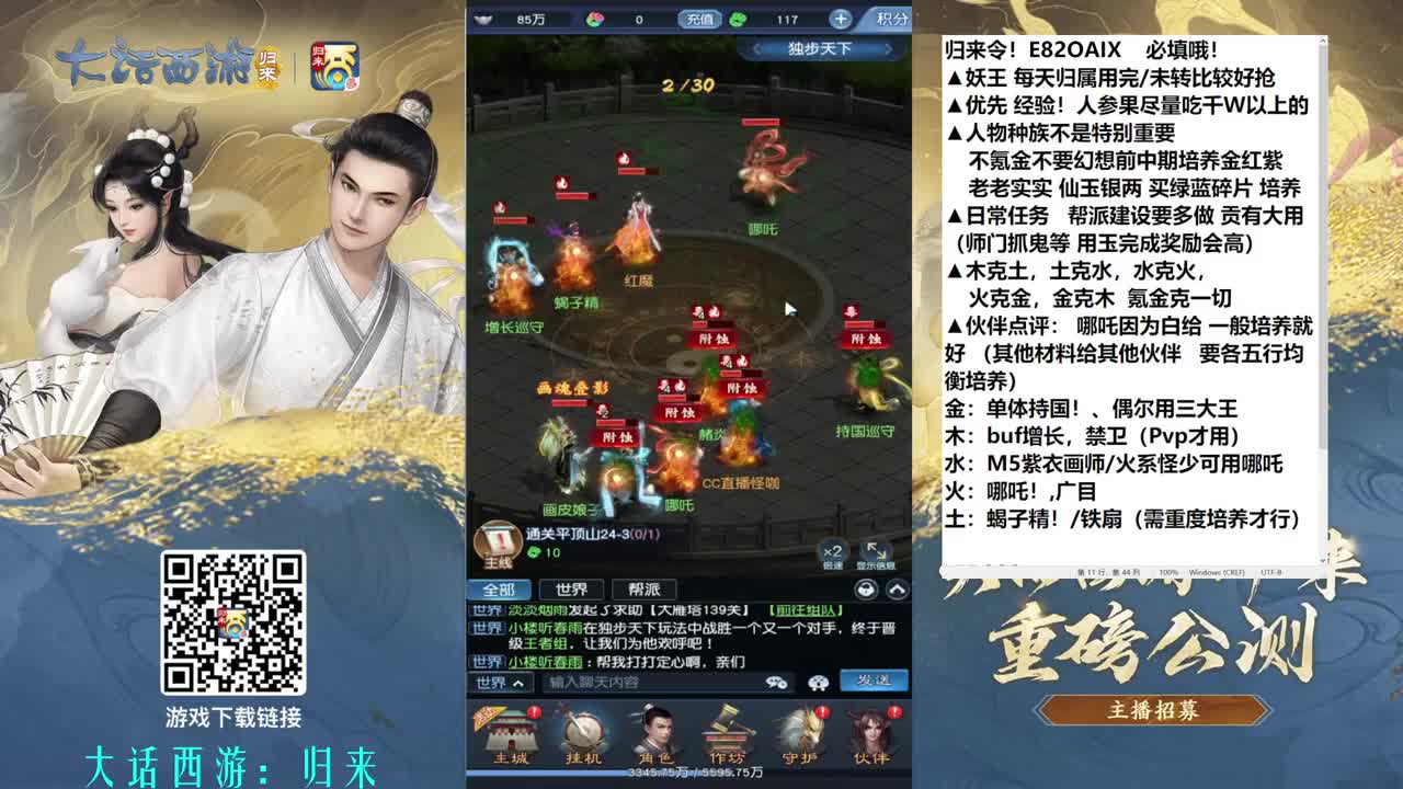 填归来令 玄学抽卡 第1段