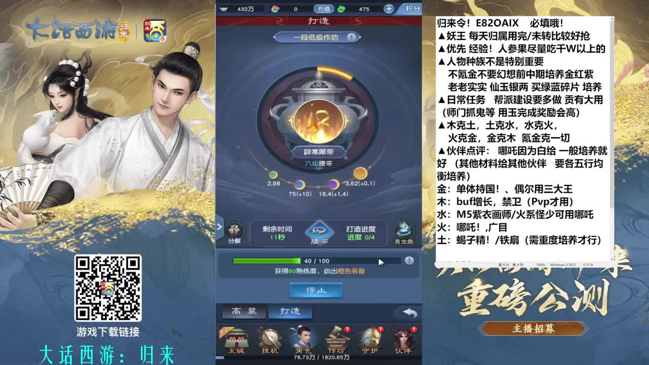 填归来令 玄学抽卡 第2段