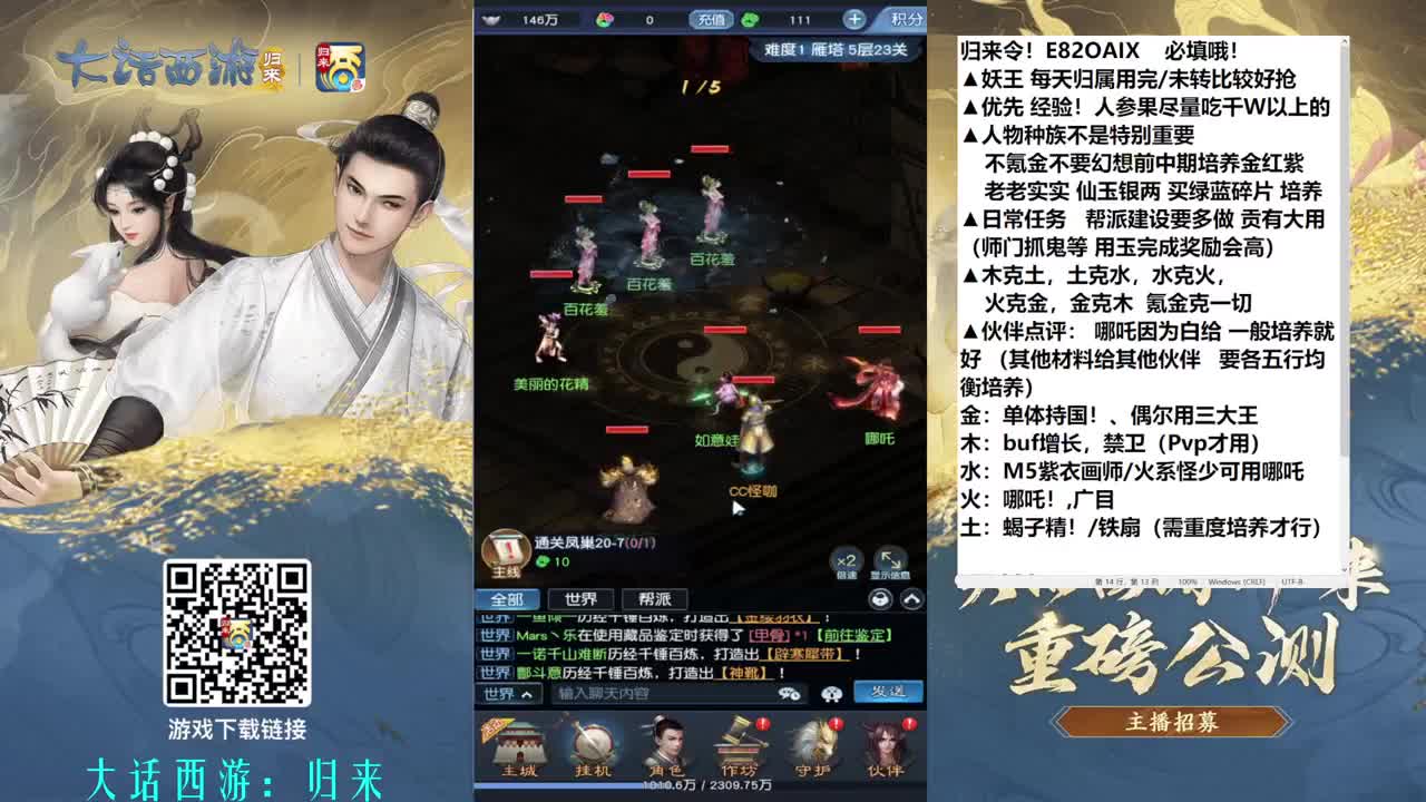 不氪抽卡就是快乐！ 第1段