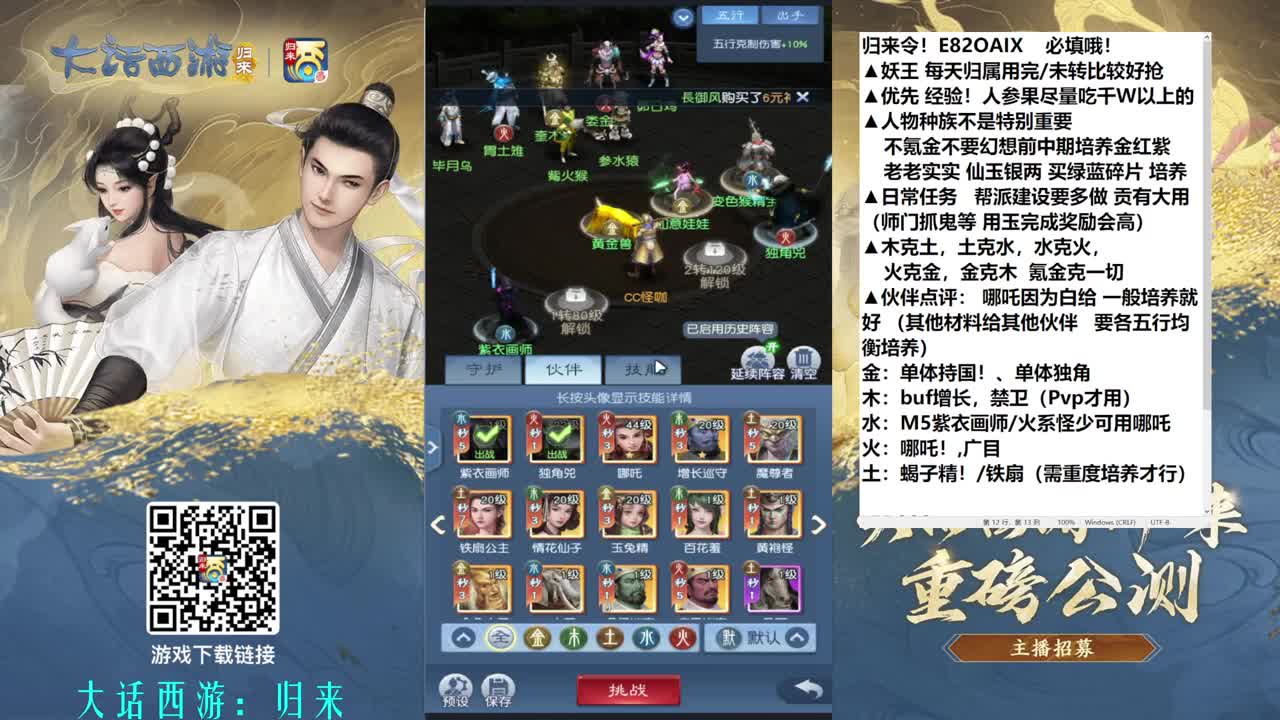不氪抽卡就是快乐！ 第2段
