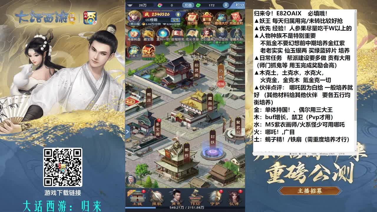 填归来令 玄学抽卡 第9段