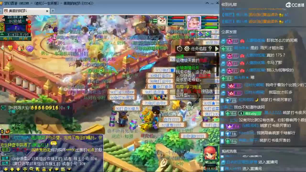 官方推荐第二专业打书女主播 第3段