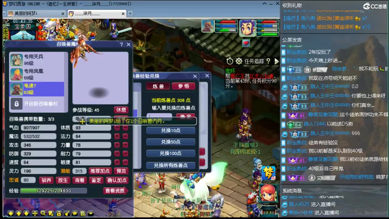 官方推荐第二专业打书女主播 第6段