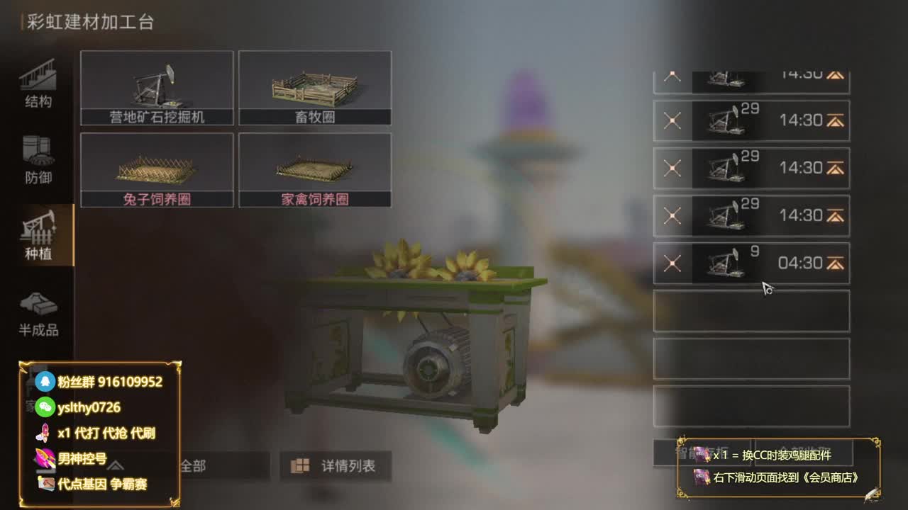 免费竞速历届第一接高校包段位 第1段