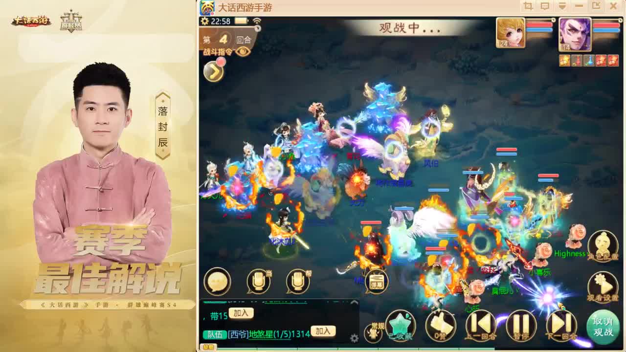 长安~来了！ 第7段