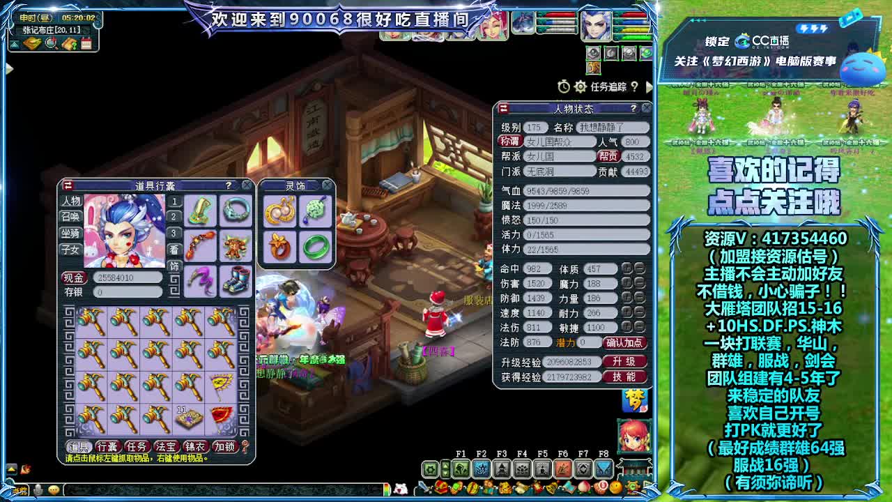 刷日常~接资源~！