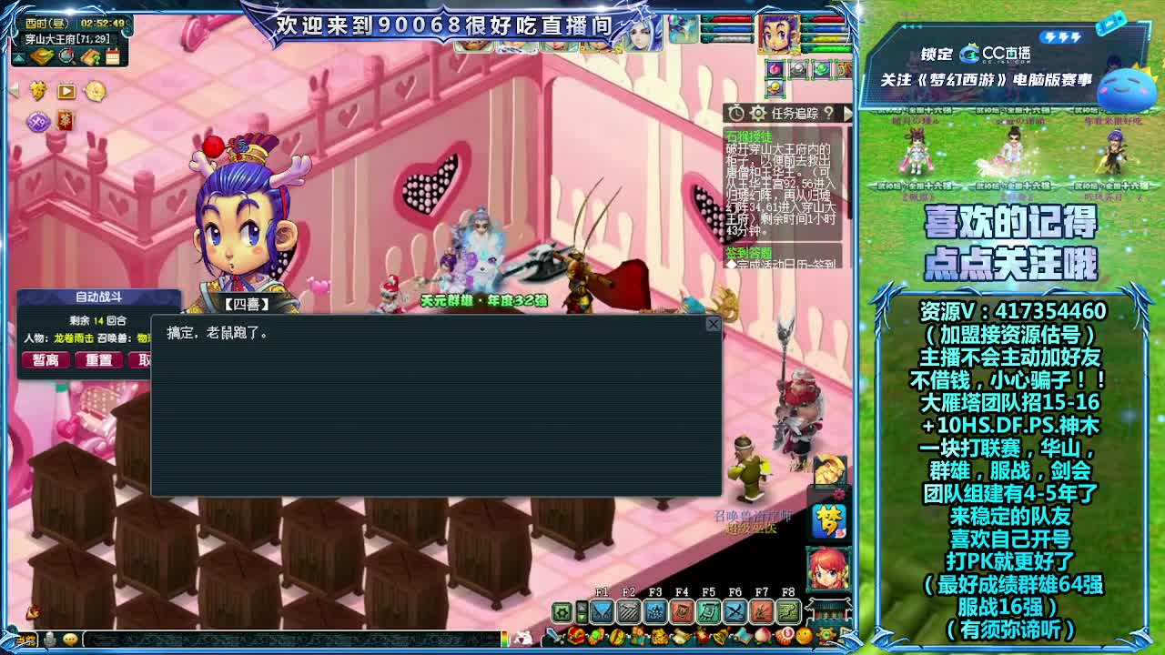 175第一视角直播剑会！ 第5段