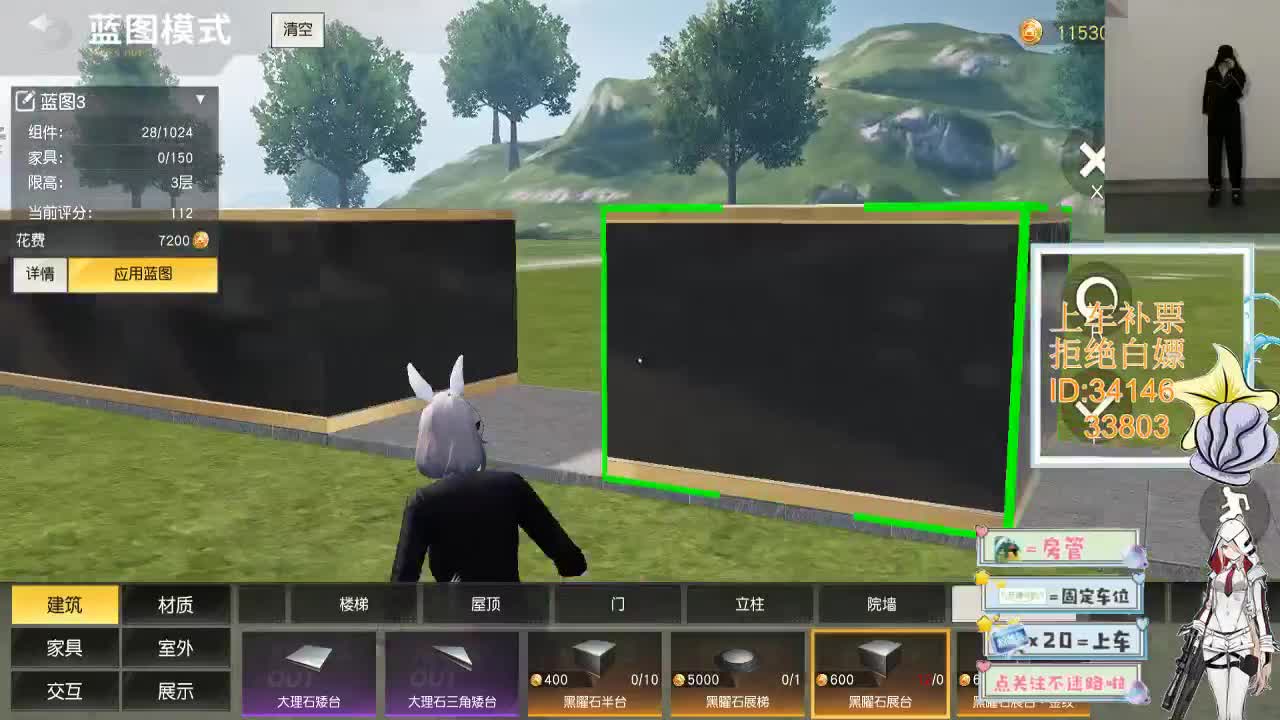 3.7 终会遇见你 第1段