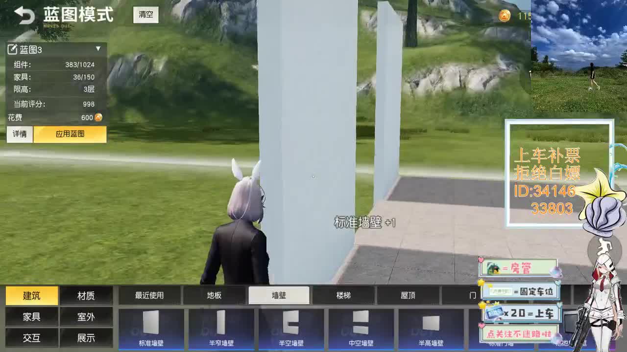 3.7 终会遇见你 第2段