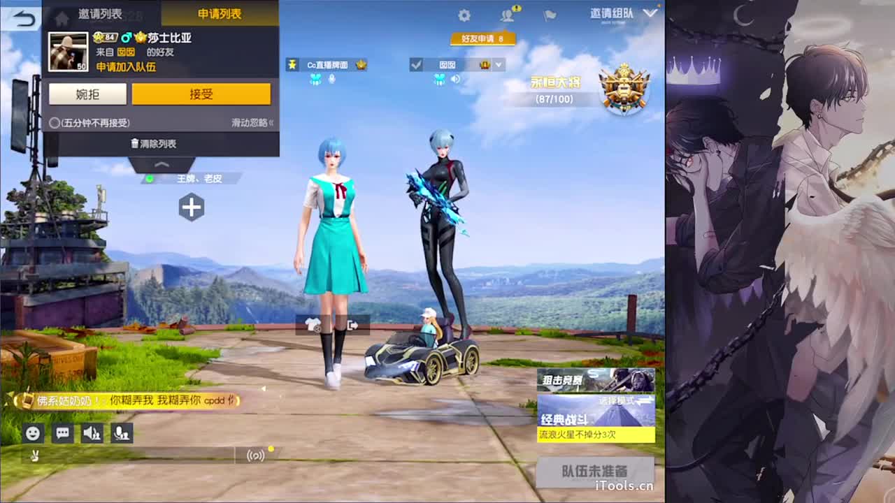 夏天乐乐-“2周年幸福美满//.♥♥ 第2段