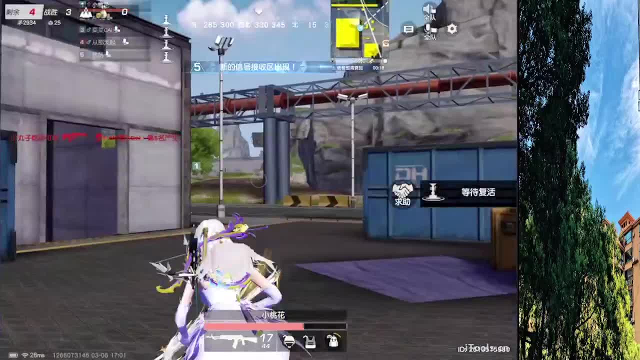 7 第5段