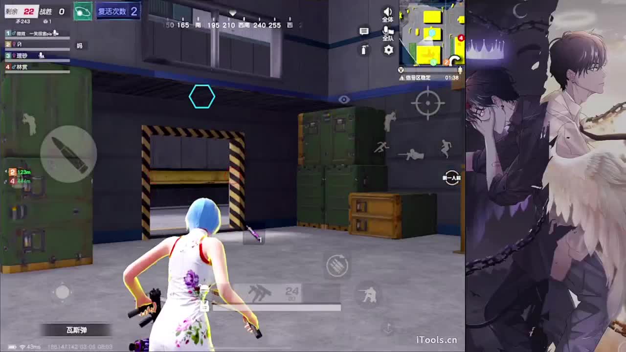 软肋-//.♥♥ 第3段