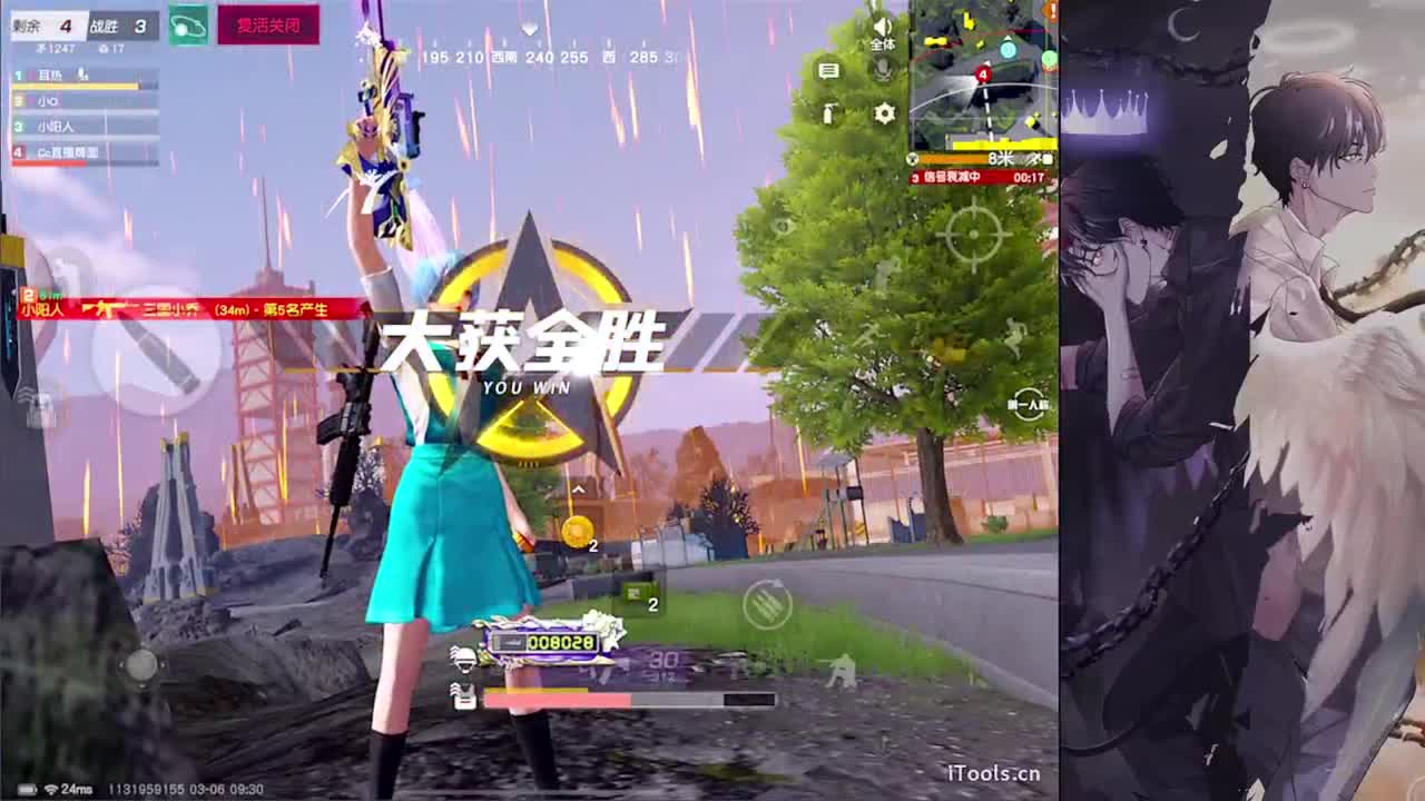 软肋-//.♥♥ 第6段