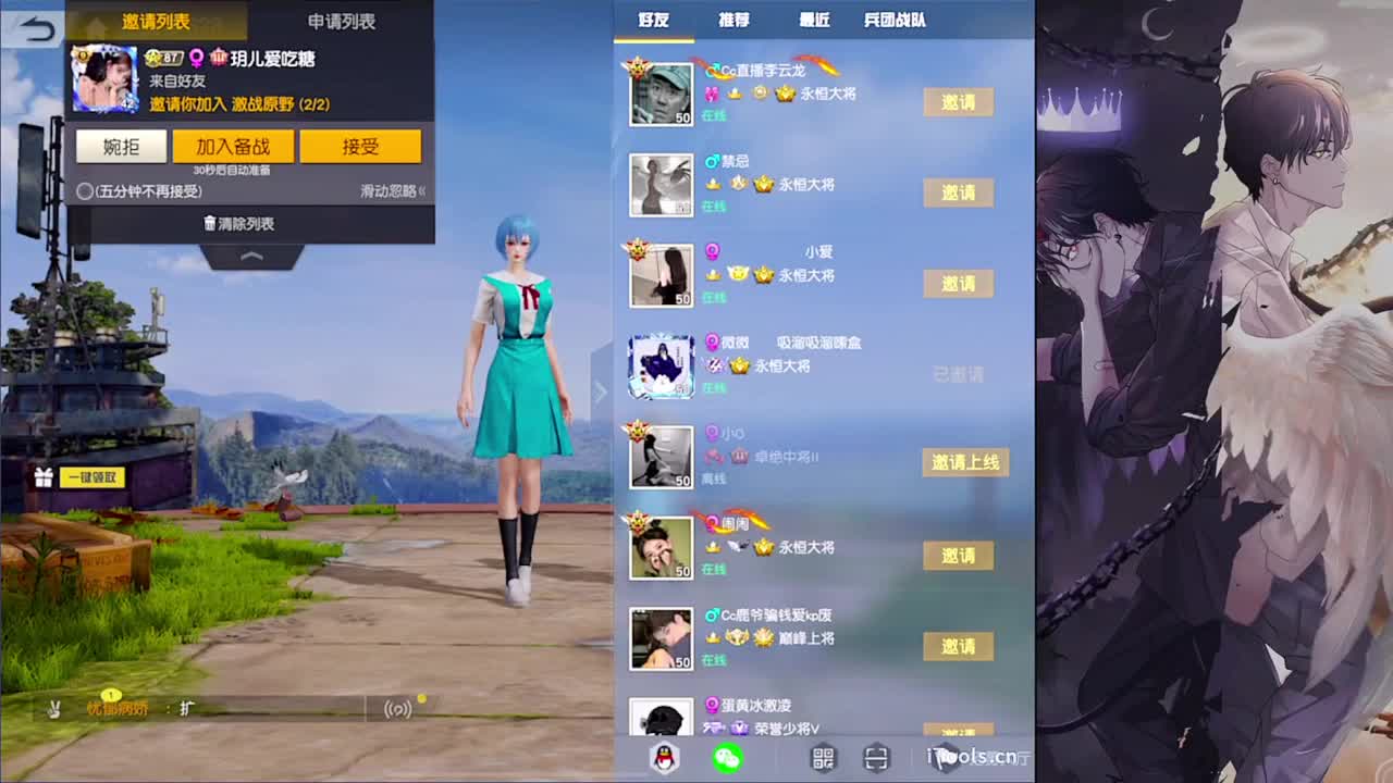 软肋-//.♥♥ 第9段