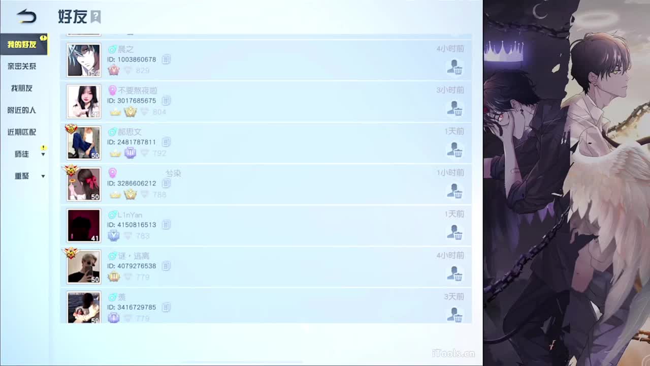 软肋-//.♥♥ 第13段