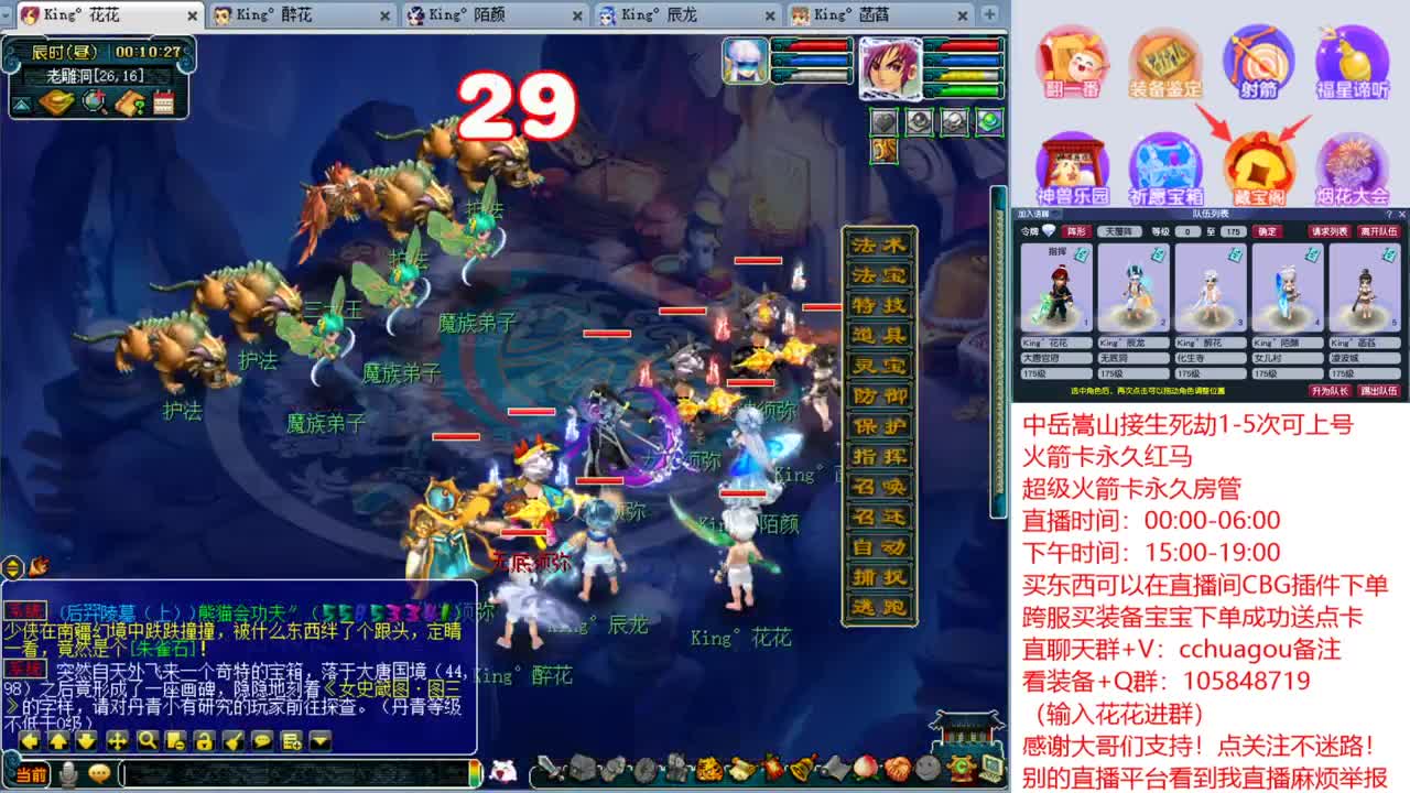 175专业归墟生死劫日常：进来聊会？ 第1段
