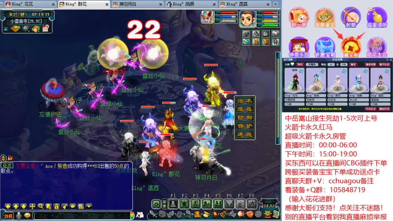 175专业归墟生死劫日常：进来聊会？ 第5段