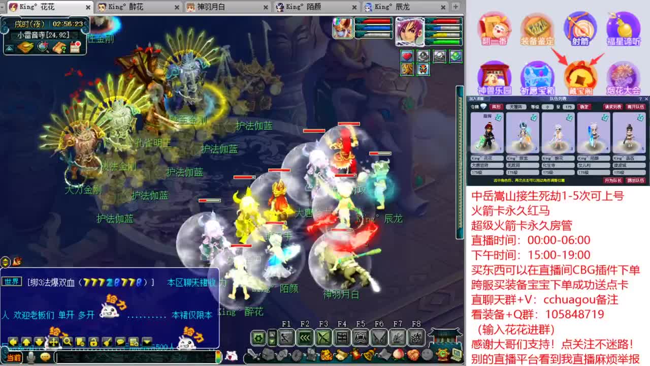 175专业归墟生死劫日常：进来聊会？ 第6段