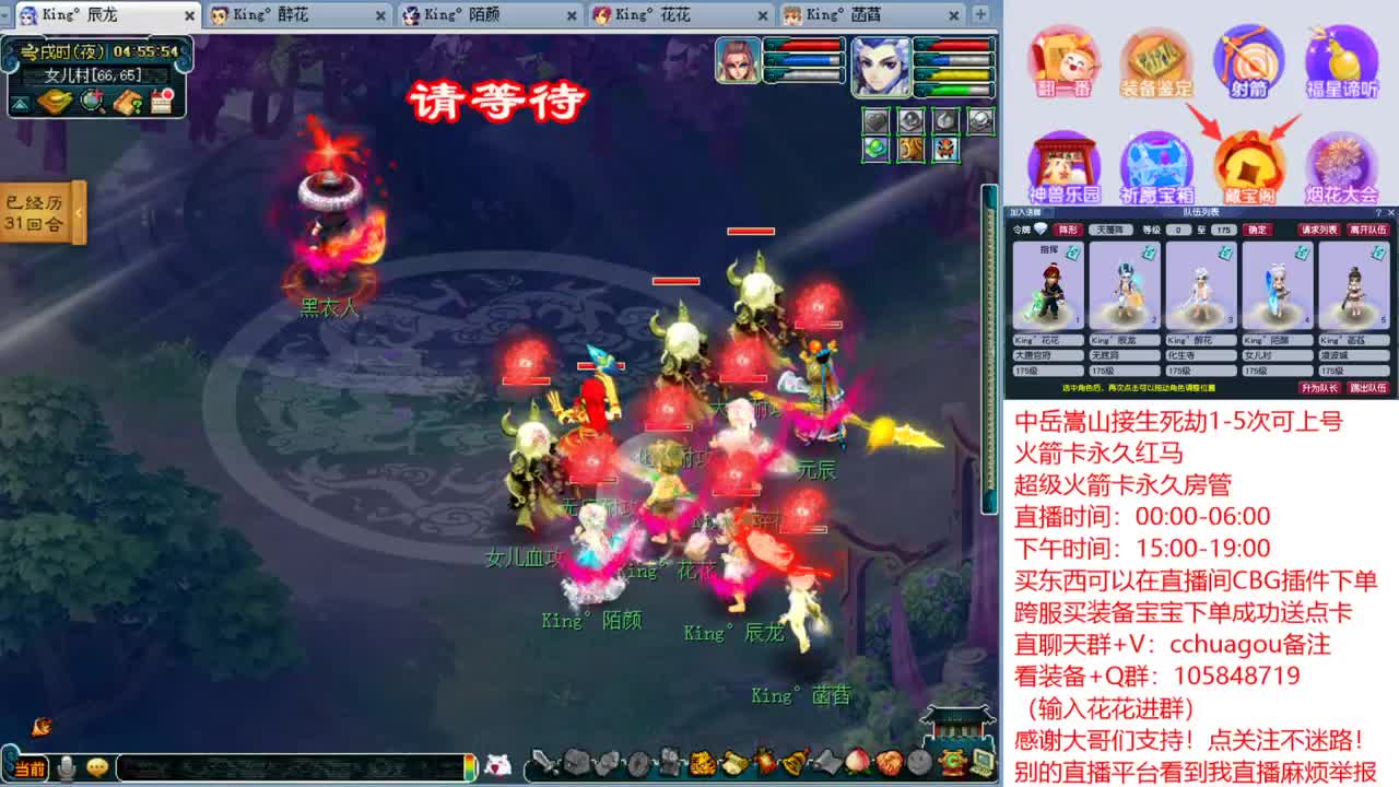 175专业归墟生死劫日常：进来聊会？ 第10段