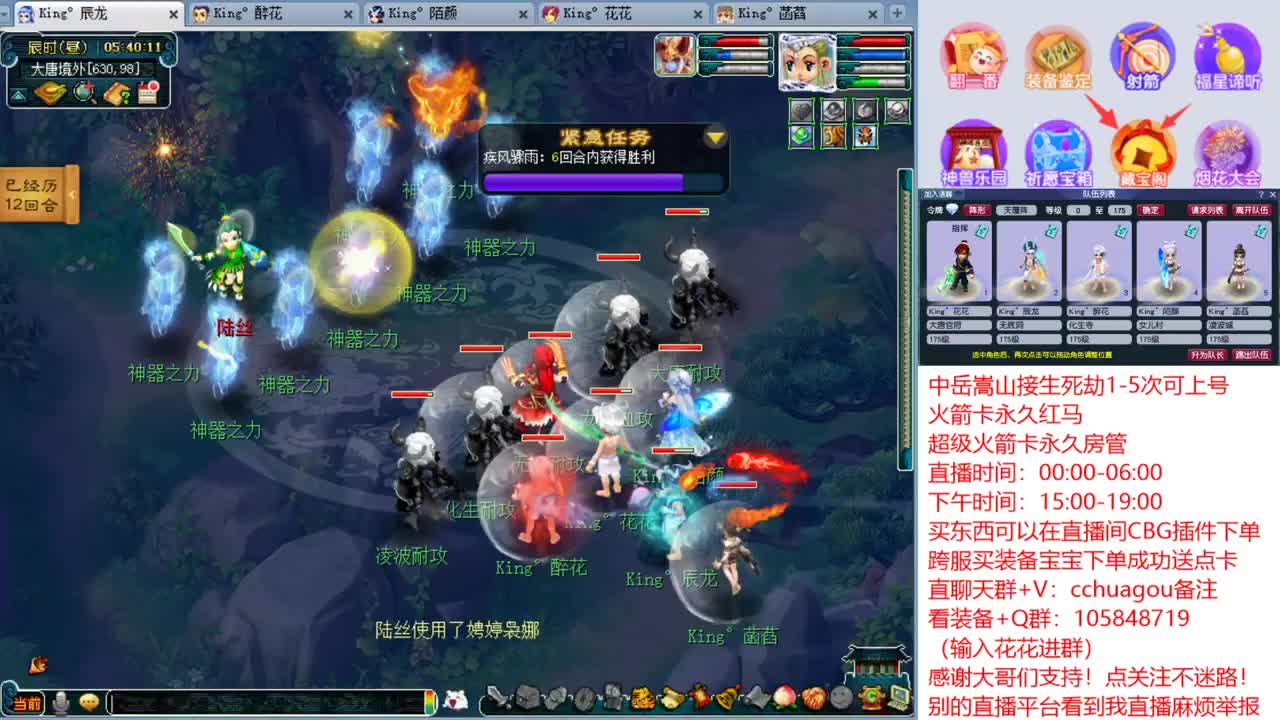 175专业归墟生死劫日常：进来聊会？ 第12段
