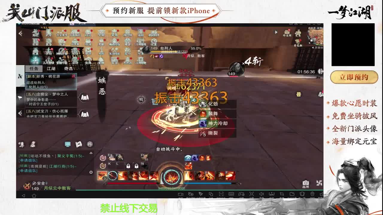 专治各种不开心 第1段