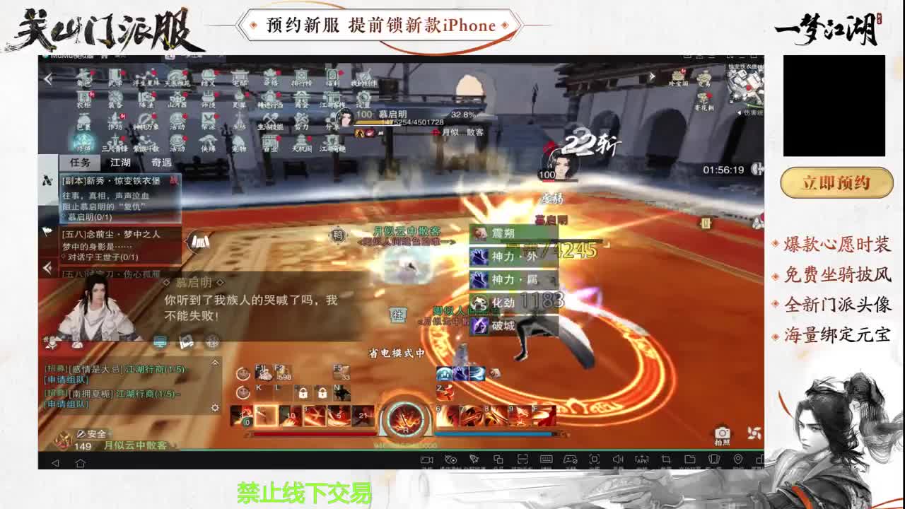 专治各种不开心 第2段