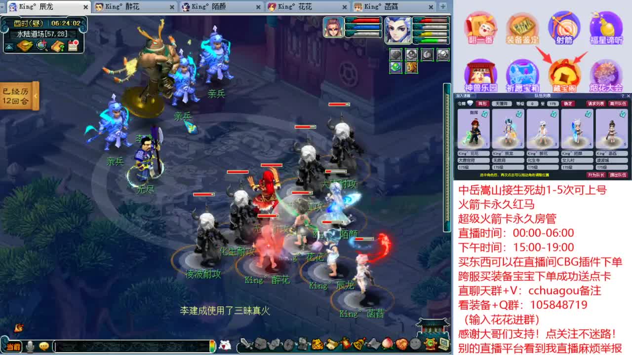 175专业归墟生死劫日常：进来聊会？ 第1段