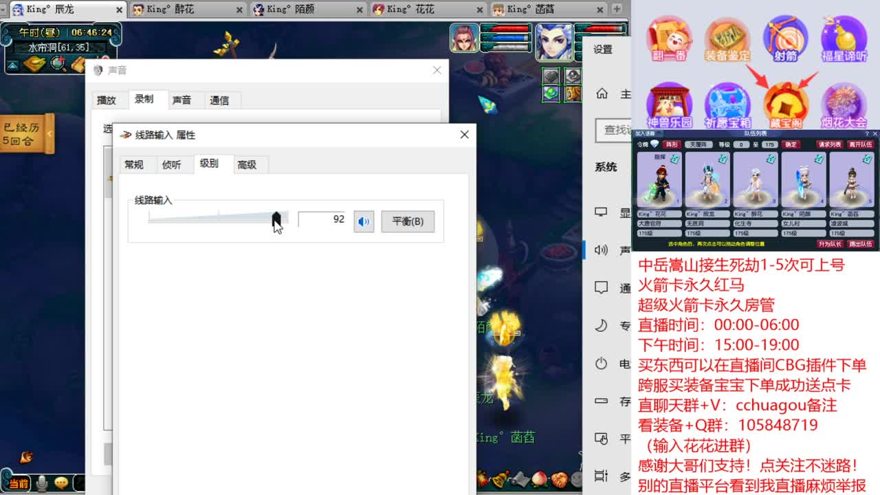 175专业归墟生死劫日常：进来聊会？ 第2段