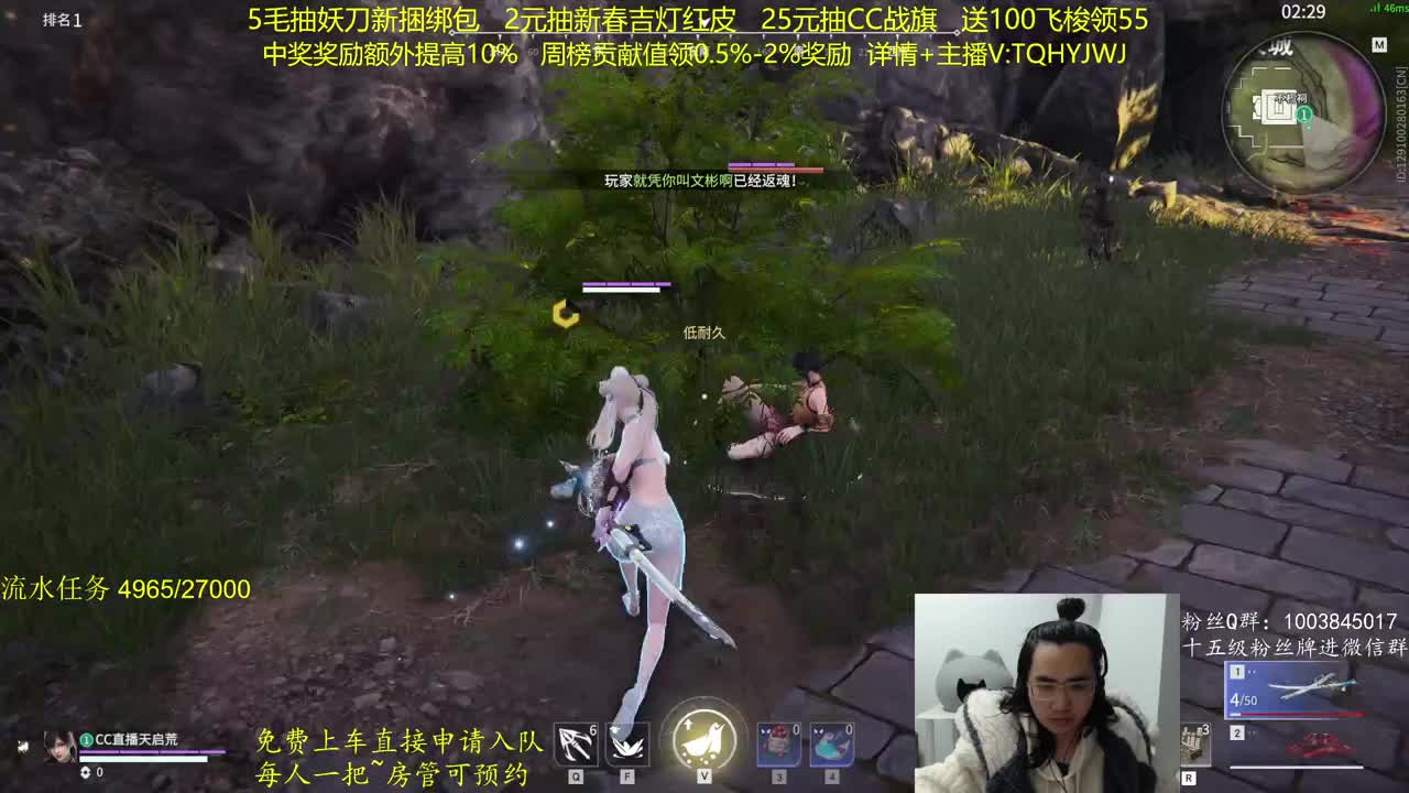 抽红皮~抽一切 第1段