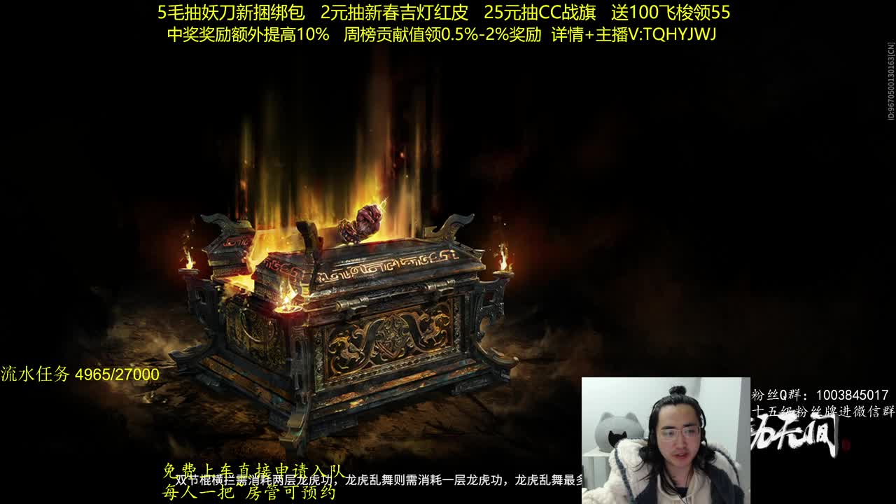 抽红皮~抽一切 第2段