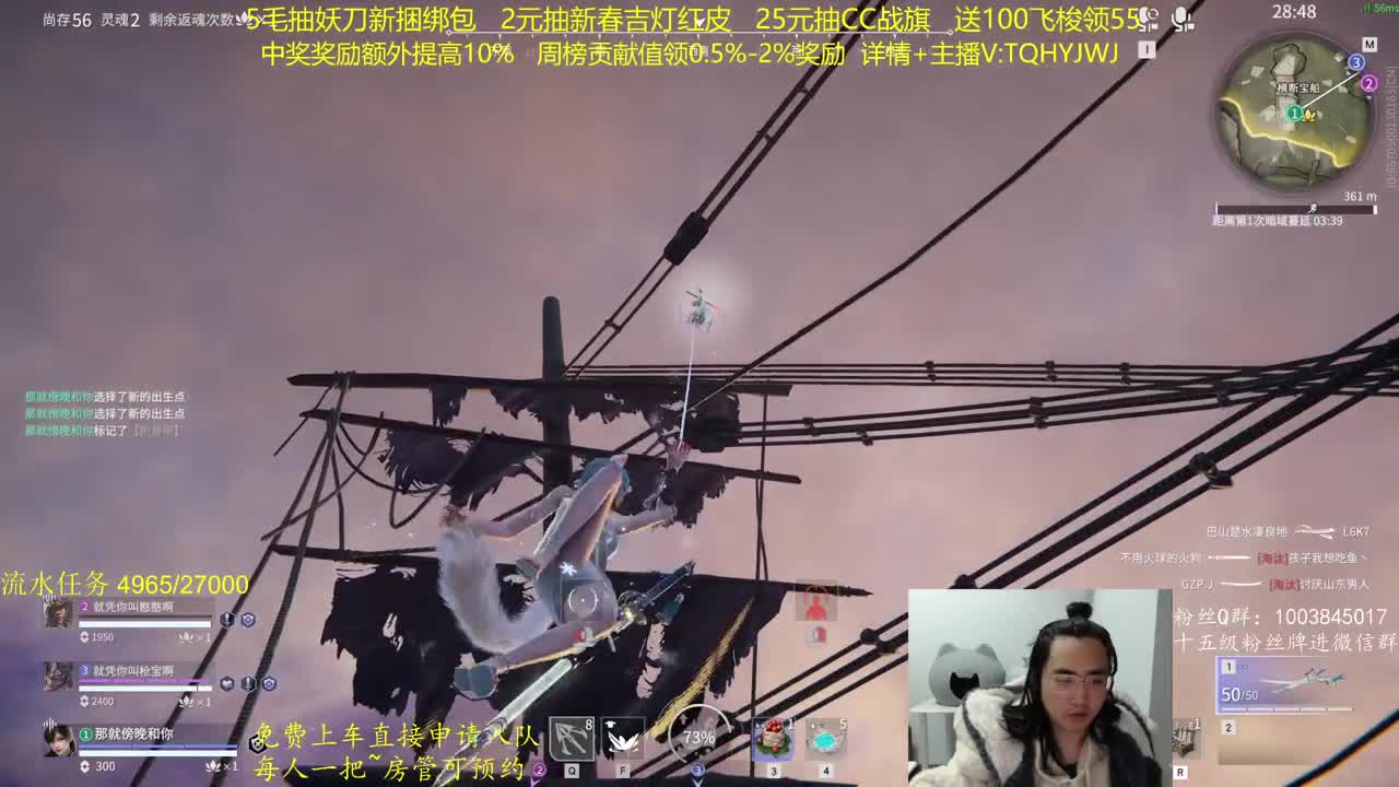 抽红皮~抽一切 第3段
