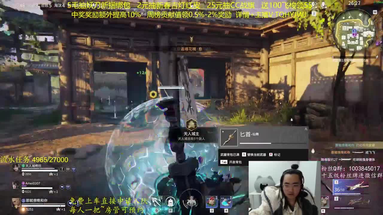 抽红皮~抽一切 第4段