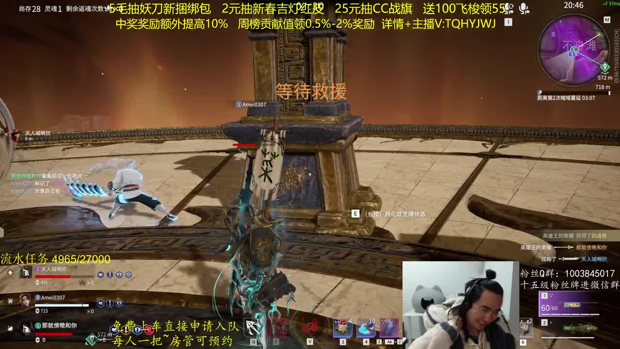 抽红皮~抽一切 第5段