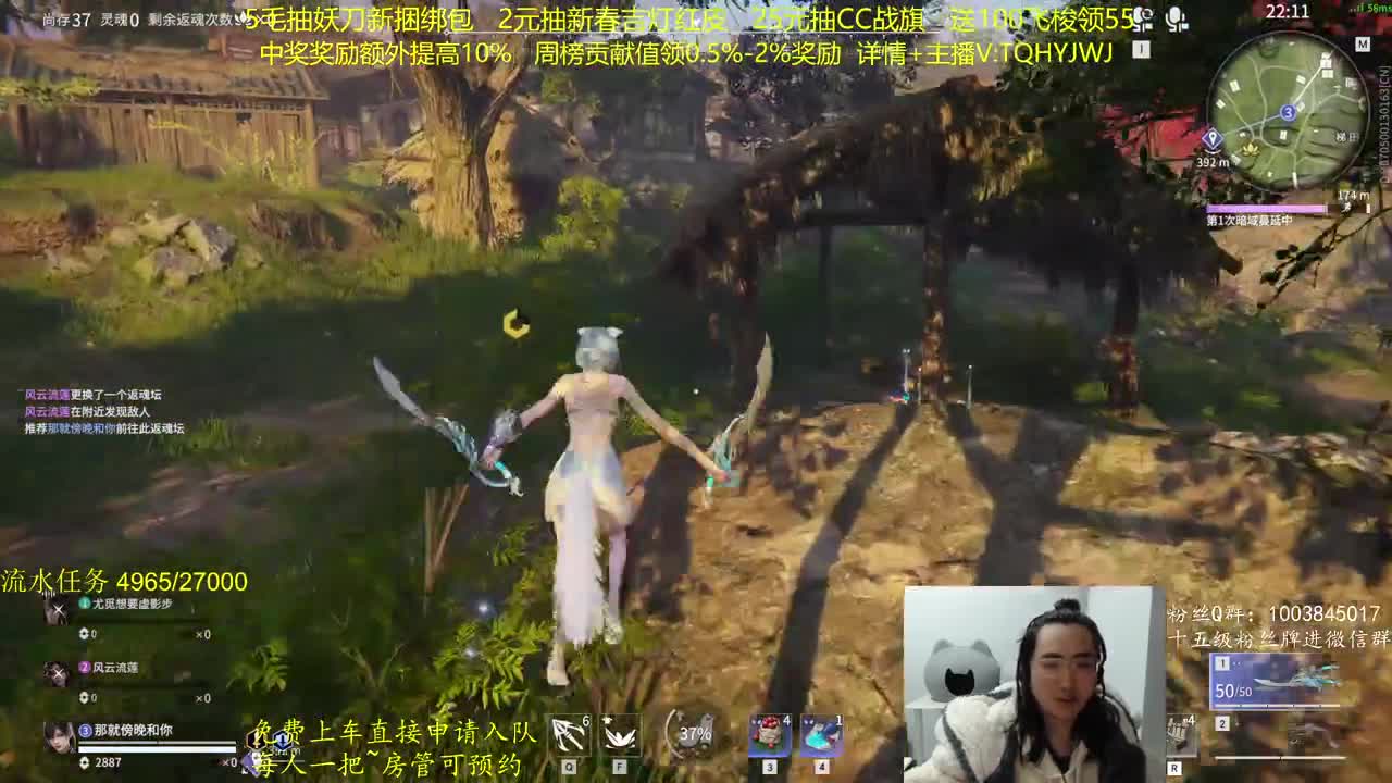 抽红皮~抽一切 第6段