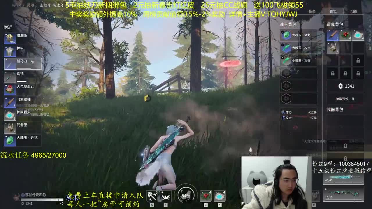 抽红皮~抽一切 第7段